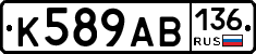 К589АВ136 - 
