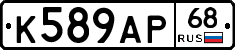 К589АР68 - 