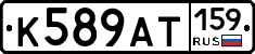 К589АТ159 - 