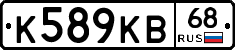 К589КВ68 - 