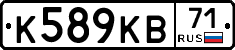 К589КВ71 - 
