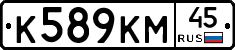 К589КМ45 - 