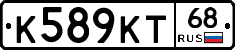 К589КТ68 - 