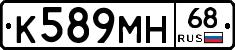 К589МН68 - 