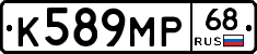 К589МР68 - 