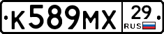 К589МХ29 - 