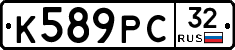 К589РС32 - 