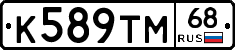 К589ТМ68 - 
