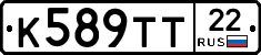 К589ТТ22 - 