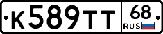 К589ТТ68 - 