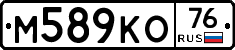 М589КО76 - 