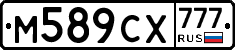 М589СХ777 - 