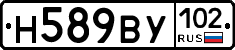 Н589ВУ102 - 