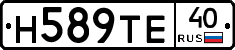 Н589ТЕ40 - 