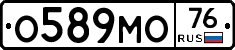 О589МО76 - 