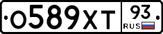 О589ХТ93 - 