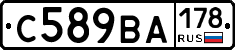 С589ВА178 - 