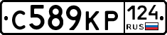 С589КР124 - 