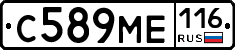 С589МЕ116 - 