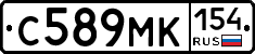 С589МК154 - 