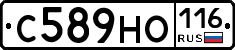 С589НО116 - 