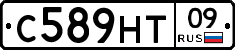 С589НТ09 - 