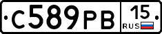 С589РВ15 - 
