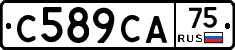 С589СА75 - 