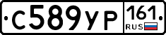 С589УР161 - 