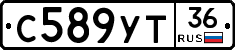 С589УТ36 - 