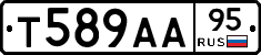 Т589АА95 - 