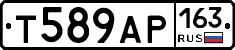 Т589АР163 - 