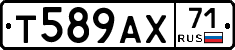 Т589АХ71 - 