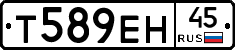 Т589ЕН45 - 