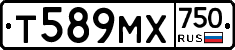 Т589МХ750 - 