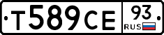 Т589СЕ93 - 