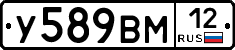 У589ВМ12 - 