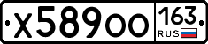 Х589ОО163 - 