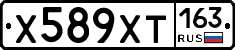 Х589ХТ163 - 