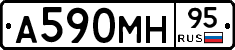 А590МН95 - 