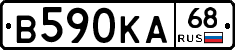 В590КА68 - 