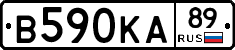 В590КА89 - 