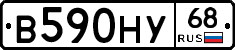 В590НУ68 - 