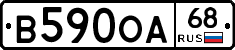 В590ОА68 - 