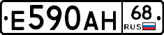 Е590АН68 - 