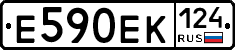 Е590ЕК124 - 