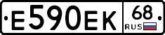 Е590ЕК68 - 