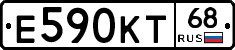 Е590КТ68 - 
