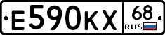Е590КХ68 - 