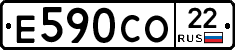 Е590СО22 - 